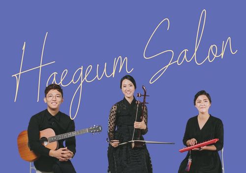 해금살롱[남도국악원 제공·재판매 및 DB 금지]