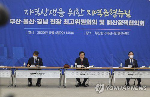 부·울·경 현장최고회의에서 발언하는 이낙연(부산=연합뉴스) 강덕철 기자 = 더불어민주당 이낙연 대표가 4일 부산 동구 부산항 국제전시컨벤션센터에서 열린 부·울·경 지역균형 뉴딜 현장최고회의에서 발언하고 있다. 2020.11.4 kangdcc@yna.co.kr