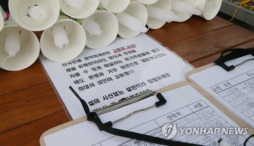 고유정 처벌 탄원서한 온라인 커뮤니티 카페 회원들이 지난해 7월 6일 오후 제주시청 조형물 앞에서 집회를 열어 고유정에 대한 강력한 처벌을 촉구하는 탄원서 서명을 받고 피해자의 조속한 시신 수습을 촉구하는 모습. [연합뉴스 자료사진]