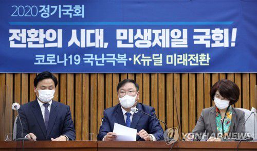 정책조정회의 주재하는  민주당 김태년 원내대표(서울=연합뉴스) 안정원 기자 = 더불어민주당 김태년 원내대표가 5일 오전 서울 여의도 국회에서 열린 정책조정회의에서 발언하고 있다. 2020.11.5 jeong@yna.co.kr