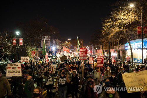 미네소타주 미니애폴리스 시위대[AFP=연합뉴스]