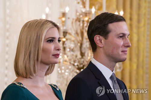 "장녀 이방카, 사위 쿠슈너가 승복 설득해야" 목소리도[EPA=연합뉴스 자료사진]