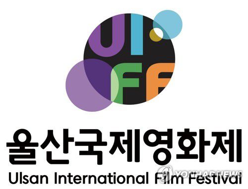 울산국제영화제 프레 페스티벌 CI(울산=연합뉴스) 12월 열리는 '울산국제영화제 프레 페스티벌'의 통합이미지(CI). 9일 울산시는 영화제 슬로건과 CI, 포스터를 확정해 발표했다. 2020.11.9 [울산시 제공. 재판매 및 DB 금지] yongtae@yna.co.kr