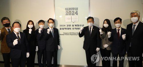 강원 2024 조직위 개소(서울=연합뉴스) 한상균 기자 = 박양우 문화체육관광부 장관이 3일 종로구 교보생명빌딩 '2024강원동계청소년올림픽대회 조직위원회' 사무처에서 현판식을 하고 있다. 현판 오른쪽이 박양우 장관, 왼쪽이 신창재 조직위원장. 2020.11.3 xyz@yna.co.kr