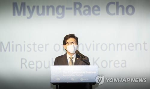 조명래 환경부 장관[환경부 제공. 재판매 및 DB 금지]