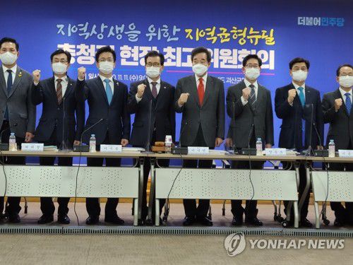 기념 촬영하는 민주당 지도부(괴산=연합뉴스) 박종국 기자 = 이낙연 대표(왼쪽에서 다섯 번째)를 비롯한 더불어민주당 지도부가 11일 오전 충북 괴산군청에서 열린 '지역 상생을 위한 지역 균형 뉴딜 충청권 현장 최고위원회'에서 기념 촬영하고 있다. 2020.11.11 pjk@yna.co.kr