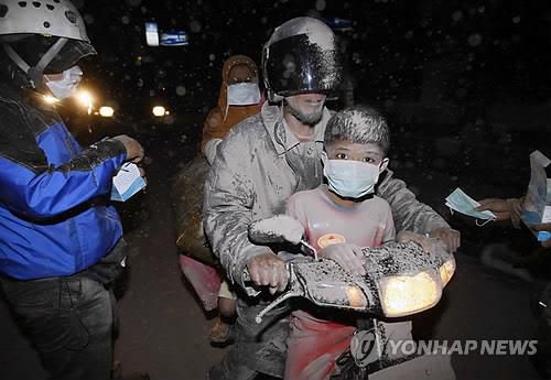 2010년 대폭발 당시 필사적으로 탈출한 주민들[EPA=연합뉴스]