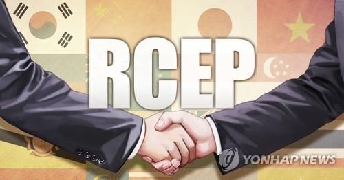 RCEP(역내포괄적경제동반자협정) 협상 (PG)[정연주 제작] 일러스트