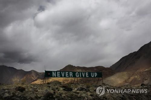 인도군이 판공호수 인근에 내건 플래카드. '절대 포기하지 않는다'는 내용이 담겼다. [AP=연합뉴스]