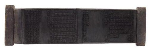 조선시대 책·대형 불화·사찰 목판 보물 지정 예고(서울=연합뉴스) 문화재청이 효의왕후 김씨의 한글 글씨를 비롯해 조선 시대 대형불화, 사찰 목판 등 5건을 보물로 지정 예고한다고 18일 밝혔다.
    사진은 선원제전집도서 목판. 지리산 신흥사 판본(1579)과 순천 송광사 판본을 바탕으로 1603년 승려 약 115명이 참여해 총 22판으로 제작됐다.
    [문화재청 제공. 재판매 및 DB 금지] photo@yna.co.kr