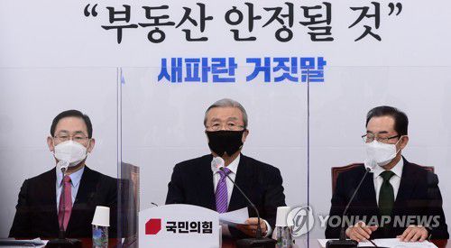 발언하는 김종인 비상대책위원장[연합뉴스 자료사진]