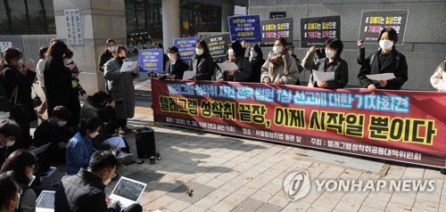 '조주빈 징역 40년', 텔레그램성착취공대위 기자회견(서울=연합뉴스) 한상균 기자 = '박사방' 운영자 조주빈이 1심에서 징역 40년을 선고받은 26일 텔레그램성착취공동대책위원회 관계자들이 서초동 중앙지법에서 기자회견을 하고 있다. 2020.11.26 xyz@yna.co.kr