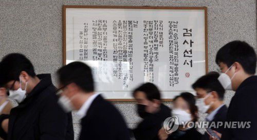 '검사선서' 앞 지나는 중앙지검 관계자들(서울=연합뉴스) 임헌정 기자 = 윤석열 검찰총장의 직무배제에 반발하는 평검사 회의가 26일 동시다발적으로 진행될 것으로 보인다. kane@yna.co.kr