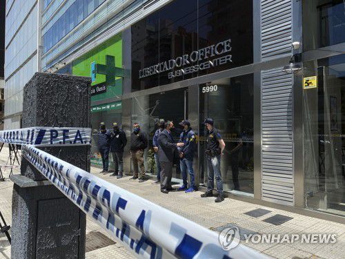 29일(현지시간) 주치의 루케 진료실 건물 앞 경찰들 [AP=연합뉴스]