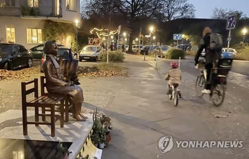 베를린 소녀상[연합뉴스 자료사진]