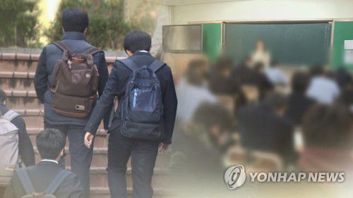 자사고•외고 '시한부' 운명…일반고 전환 때 과제는 (CG)[연합뉴스TV 제공]