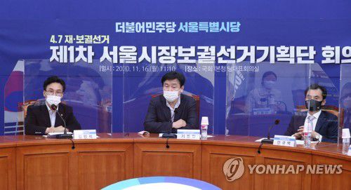 11월 16일 서울 여의도 국회에서 열린 '더불어민주당 서울특별시당 4.7 재ㆍ보궐선거 제1차 서울 시장보궐선거기획단 회의'에서 김민석 선거기획단장이 인사말을 하고 있다. [연합뉴스 자료사진]