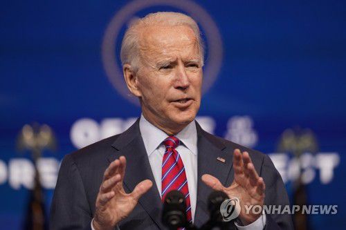 조 바이든 미국 대통령 당선인[AP=연합뉴스 자료사진]