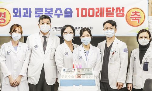 의정부성모병원 외과 로봇수술 100회 달성(의정부=연합뉴스) 가톨릭대 의정부성모병원은 외과 로봇수술 100회를 달성했다. 2020.12.10 [의정부성모병원 제공. 재판매 및 DB 금지]