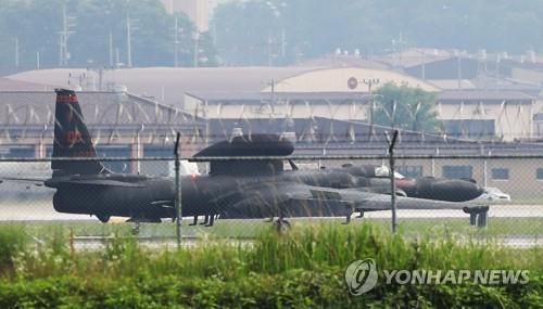 U-2S 고공정찰기[연합뉴스 자료사진]