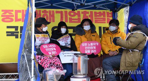 중대재해기업처벌법 제정 촉구 단식농성 계속(서울=연합뉴스) 하사헌 기자 = 정의당 강은미 원내대표와 고 김용균 노동자의 모친 김미숙씨가 13일 여의도 국회 본관 앞에서 중대재해기업처벌법 제정을 촉구하며 사흘째 단식농성을 하고 있다. 2020.12.13 toadboy@yna.co.kr