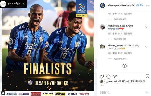 울산 결승행 알린 SNS에 달린 페르시아어 댓글들[인스타그램 캡처. 재판매 및 DB 금지]