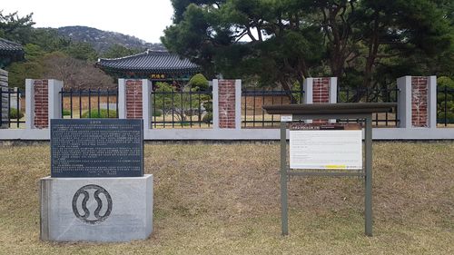 대전 수운교 도솔천 안내판[문화재청 제공. 재판매 및 DB 금지]