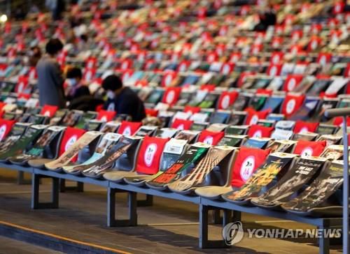 부대행사 없이 치러진 부산국제영화제도 띄어 앉기 [연합뉴스 자료사진]