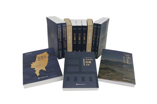 학술총서[국립완주문화재연구소 제공. 재판매 및 DB 금지]