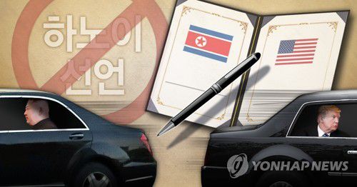 북미정상회담 협상 결렬 (PG)[정연주, 장현경 제작] 사진합성·일러스트