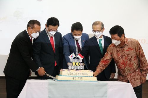 인도네시아 한인 100년사 출판 기념 케이크 커팅[자카르타=연합뉴스]