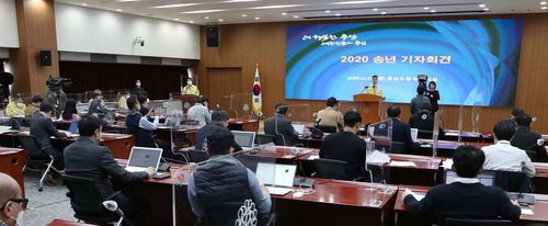 충남 송년 기자회견[충남도 제공. 재판매 및 DB 금지]