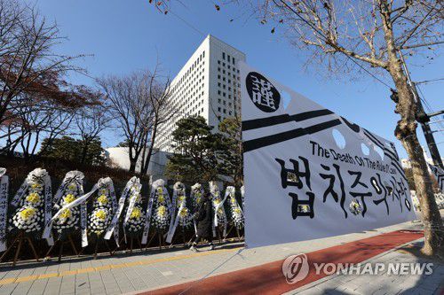 대검 앞 세워진 윤석열 응원 화환(서울=연합뉴스) 임화영 기자 = 윤석열 검찰총장이 법무부의 정직 2개월의 징계 처분에 불복해 낸 집행정지 신청의 심문기일이 오는 22일로 결정된 가운데 20일 오전 서울 서초구 대검찰청 앞에서 윤 총장을 응원하는 화환이 놓여있다. 2020.12.20 hwayoung7@yna.co.kr