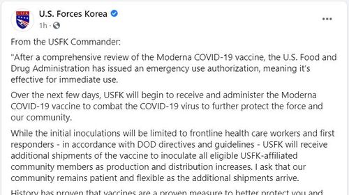 [주한미군 페이스북 계정 캡처, 재판매 및 DB 금지]