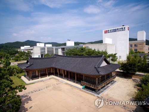 한국전통문화대학교[한국전통문화대학교 제공. 재판매 및 DB 금지]