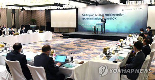 아시아산림협력기구 보고회[연합뉴스 자료사진]