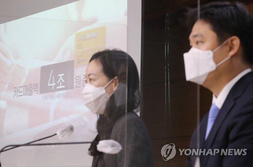 KDI '긴급재난지원금으로 증가한 카드매출액 4조원'(세종=연합뉴스) 김주형 기자 = 한국개발연구원(KDI) 김미루 지식경제연구부, 오윤혜 시장정책연구부 연구위원(왼쪽)이 23일 오전 세종시 정부세종청사에서 '1차 긴급재난지원금 정책의 효과와 시사점'에 대해 분석 발표하고 있다. 2020.12.23 kjhpress@yna.co.kr