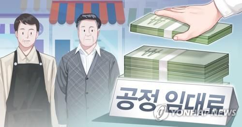 공정 임대료 (PG)[장현경 제작] 일러스트