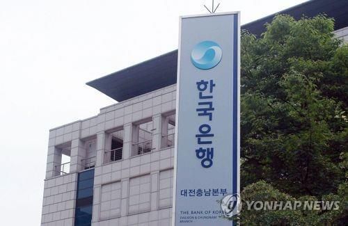 한국은행 대전충남본부 전경[연합뉴스 자료사진]
