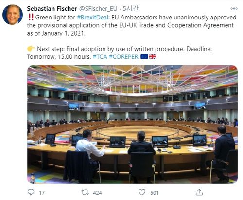 [제바스티안 피셔 독일 대변인 트위터 갈무리]