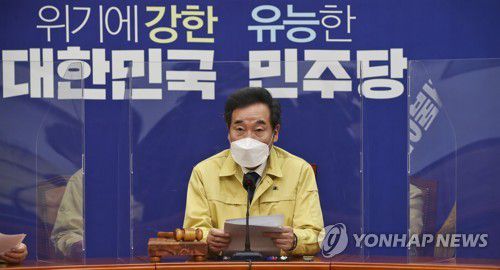 발언하는 이낙연 대표더불어민주당 이낙연 대표가 지난 28일 오후 국회에서 열린 최고위원회의에서 발언하고 있다.[연합뉴스 자료사진]