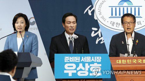 우상호, 與 첫 서울시장 출사표…박영선·박주민과 3파전 (CG)[연합뉴스TV 제공]