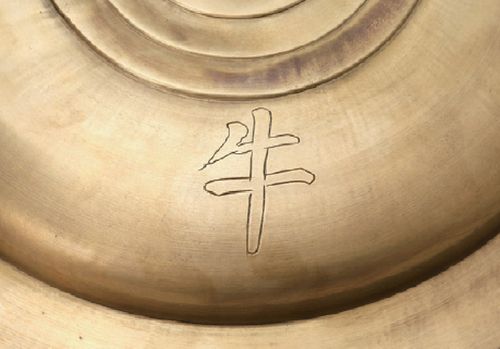우정 뚜껑에 새겨진 소 우(牛) 자[국립고궁박물관 제공. 재판매 및 DB 금지]
