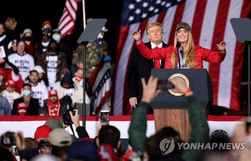 도널드 트럼프 미국 대통령 지원 유세[AFP=연합뉴스 자료사진]