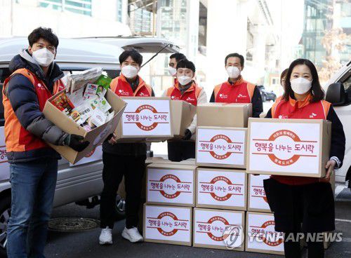 SK 행복도시락 [SK 제공. 재판매 및 DB 금지] photo@yna.co.kr