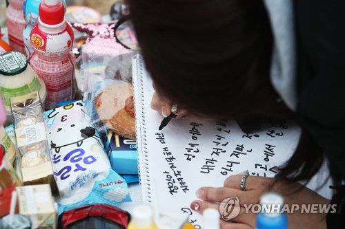 "정인아 미안해 그리고 사랑해"…양평 장지에 추모 발길[연합뉴스 자료사진]