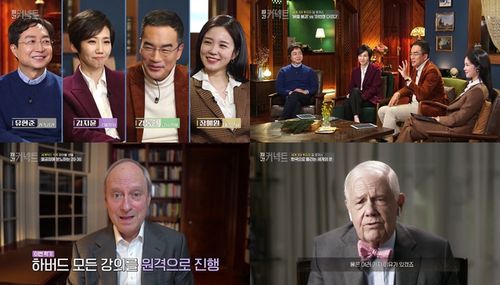 [tvN 제공. 재판매 및 DB 금지]