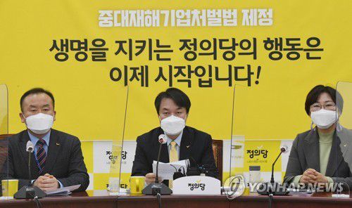 발언하는 정의당 김종철 대표(서울=연합뉴스) 안정원 기자 = 정의당 김종철 대표가 11일 국회에서 열린 대표단 회의에서 발언하고 있다.  2021.1.11 jeong@yna.co.kr