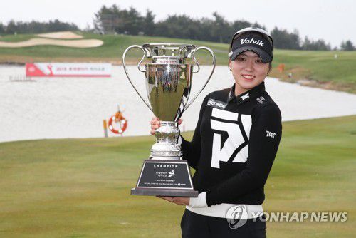2019년 롯데렌터카 여자오픈 우승자 조아연이 트로피를 들고 포즈를 취했다.[KLPGA 제공]
