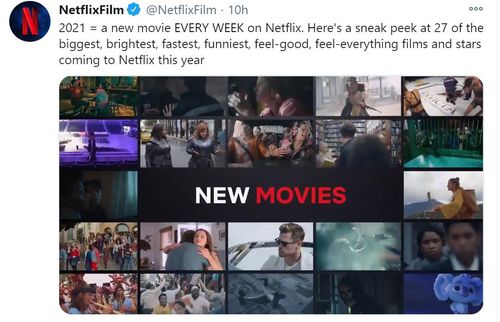 넷플릭스 2021년 신작 영화 소개 영상[넷플릭스 트위터 캡처·재판매 및 DB 금지]